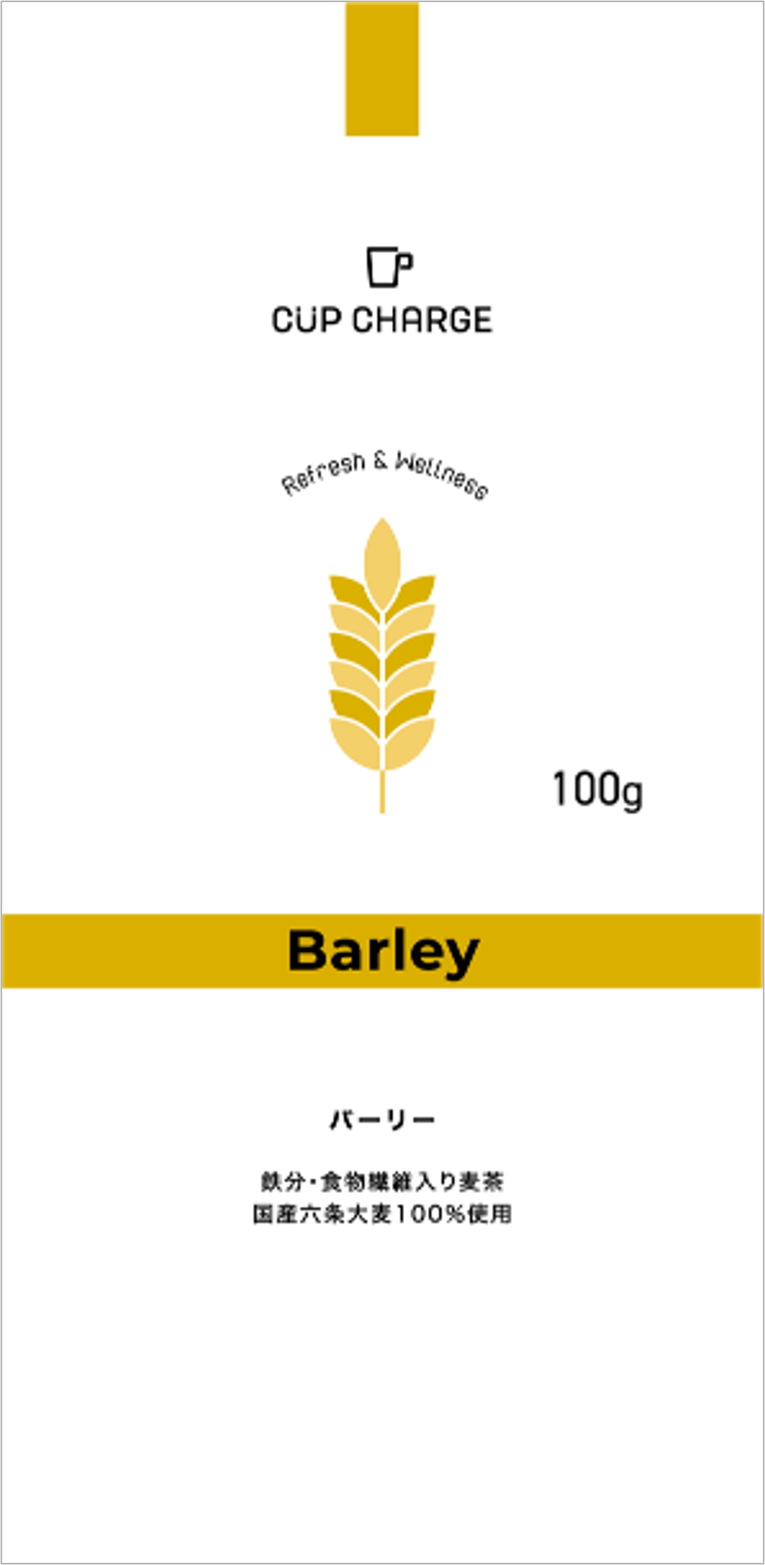 Barley