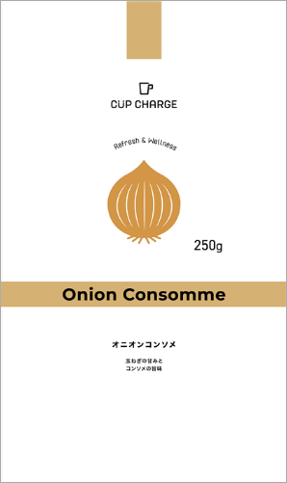 Onion Consomme