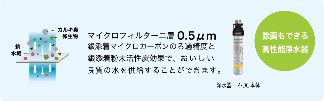 鳳商事株式会社 自動お茶いれ機 HTC-630M1 2015+kocomo.jp
